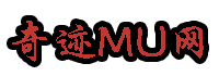 奇迹sf发布网-精选奇迹私服发布网-奇迹MU网