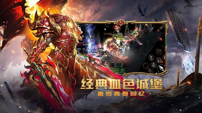 奇迹MU私服装备与技术并存的玩法PK系统