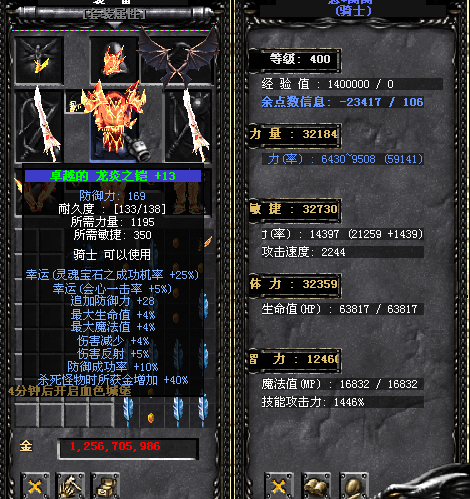 奇迹MU私服浅析那些噩梦级难度冒险地图